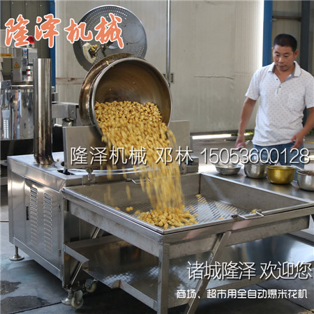 中小型爆米花機(jī)