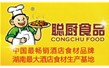 長沙市聰廚食品有限公司【雞蛋干生產(chǎn)線】