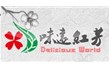 長(zhǎng)沙味遠(yuǎn)紅芳食品有限公司【行星攪拌炒醬鍋】