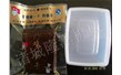延安勞山雞業(yè)有限公司【雞蛋干成套設(shè)備】