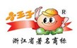 浙江小王子食品股份有限公司【電加熱導(dǎo)熱油行星攪拌炒鍋】