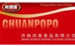 濟南鴻喜食品有限公司【全自動電磁行星攪拌鍋】