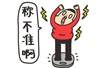 假期最后一天怎么度過(guò)？