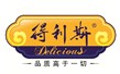 山東得利斯食品股份有限公司【燃?xì)獯笮统床藱C(jī)、蒸汽肉醬熬制鍋】