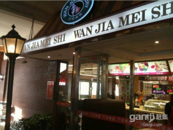 開封萬佳美食【全自動行星
