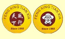 湖南長(zhǎng)沙風(fēng)行天下餐飲連鎖