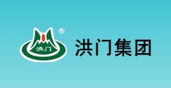江西洪門實(shí)業(yè)集團(tuán)有限公司