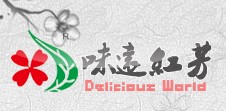 長(zhǎng)沙味遠(yuǎn)紅芳食品有限公司