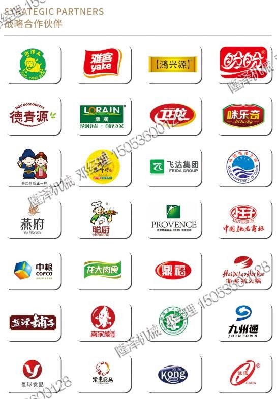 高強度攪拌機是什么結(jié)構(gòu)