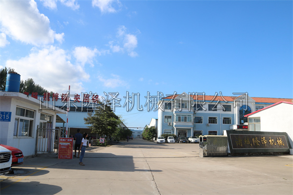山東隆澤機械廠區(qū)