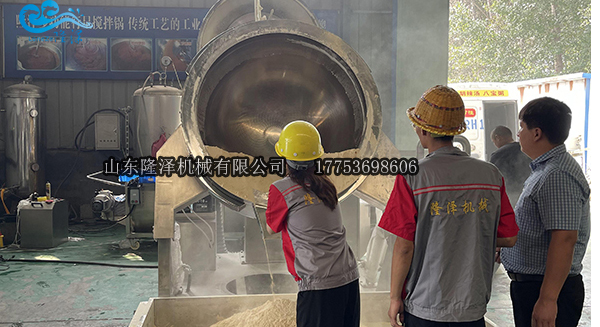 全自動面粉炒鍋