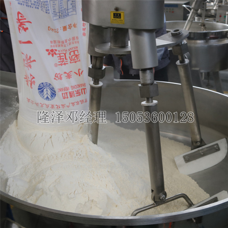 山東陽(yáng)平食品有限公司【大型電磁面粉炒鍋機(jī)器】
