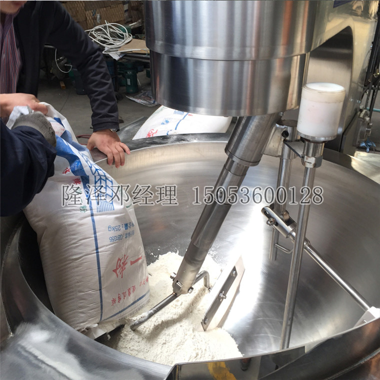山東陽(yáng)平食品有限公司【大型電磁面粉炒鍋機(jī)器】