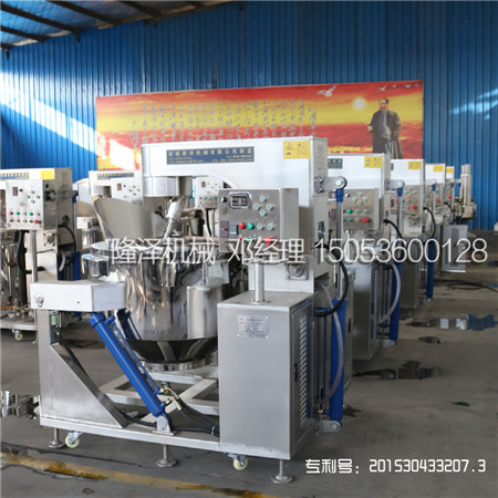 五香粉調(diào)料攪拌機