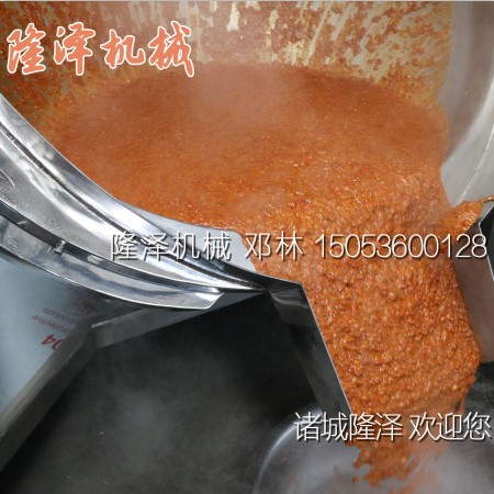 小龍蝦底料機(jī)